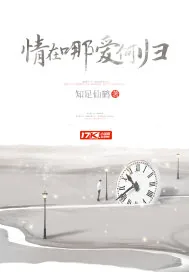 《情在哪爱何归》封面