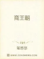 《商业之战》封面