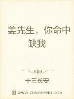 《重生六零之福妻有空间》封面