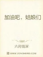 《女程序员不想被催婚》封面