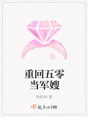 《重回五零当军嫂》封面
