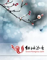 《不灭的村庄》封面
