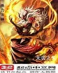 《暴力法神》封面