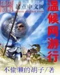 《绝命毒尸》封面