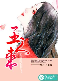 《玉人来》封面