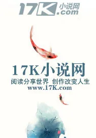 《三国之现实游戏》小说封面