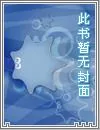 《一路行之神传》封面