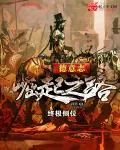 《德意志崛起之路》封面