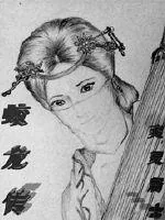 《蛟龙传》小说封面