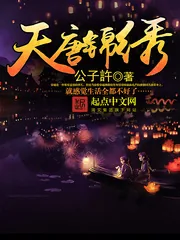 《房俊房玄龄》小说封面