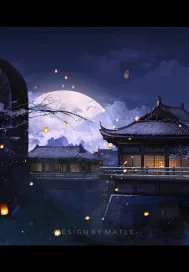 《帝都劫》小说封面