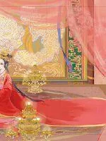 《贞观逍遥王》封面