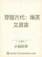 《重生后她爆美又暴富》封面