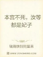 《冷宫皇后娇又飒》封面