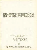 《许你荣华一世》封面