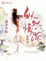《纵然情深也相负》封面
