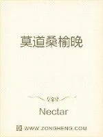 《我不想给龙君当下酒菜》封面