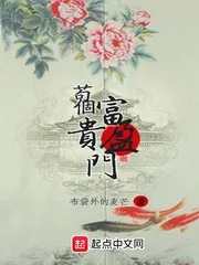 《苟个富贵盈门》封面