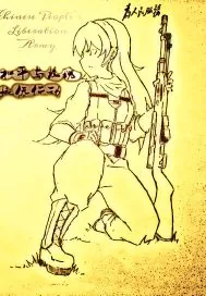 《和平与玫瑰撤侨行动》封面