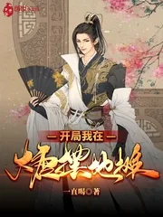 《开局我在大唐摆地摊》封面