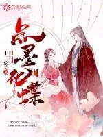 《狂虐王爷的第N次》封面
