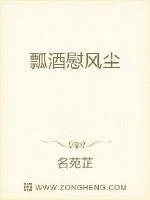 《盛世调香师》封面