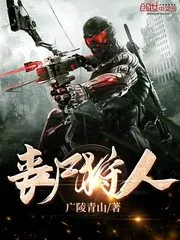 《丧尸狩人》封面