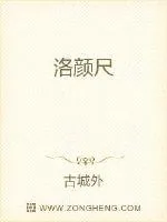 《琉璃之情》封面
