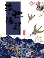 《浮世酒肆》封面