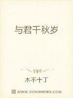 《谪仙公子是醋精》封面