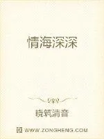 《秦淮河传奇》封面