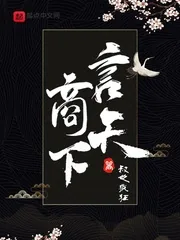 《言商天下》封面