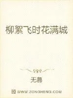《还没过门就要守寡？》封面
