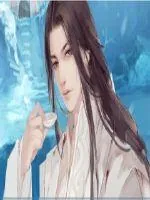 《徐远记》封面