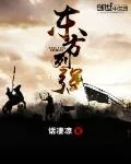《崇祯十七年秋》封面