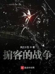 《掮客的战争》封面