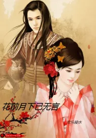 《静云寺》小说封面