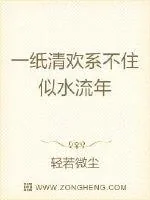 《御水小娇娘》小说封面
