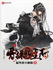 《曹操的主厨》封面