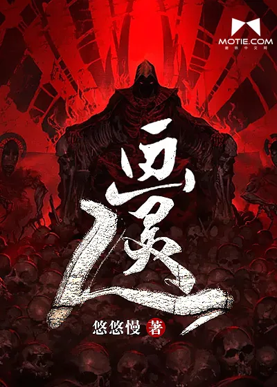 《画灵人》封面
