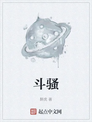 《人民的金刚》封面