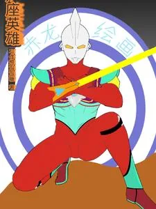 《猎户座英雄》小说封面