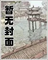 《炮灰他太漂亮怎么办》小说封面