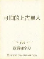 《进化纪元之刀气纵横》封面