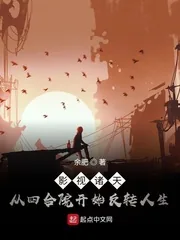 《影视诸天,从四合院开始反转人生》小说封面