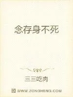 《极道猎梦师》封面
