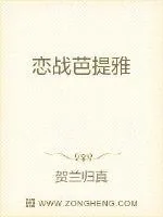 《妖界飘来一片云》封面