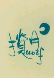 《千禧轮回》封面