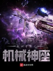 《重启赛博坦》封面