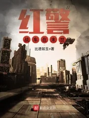 《末世之全职召唤》封面
